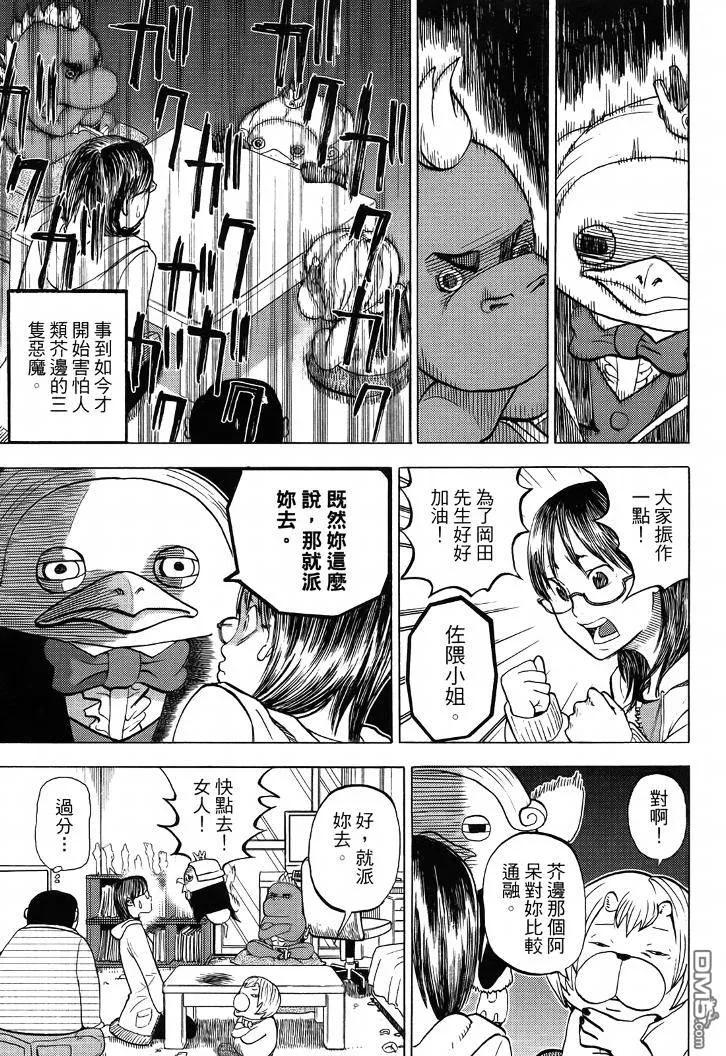 第94页