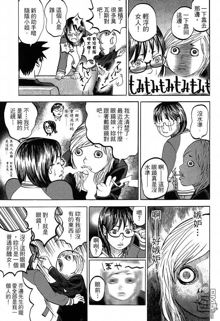 第96页