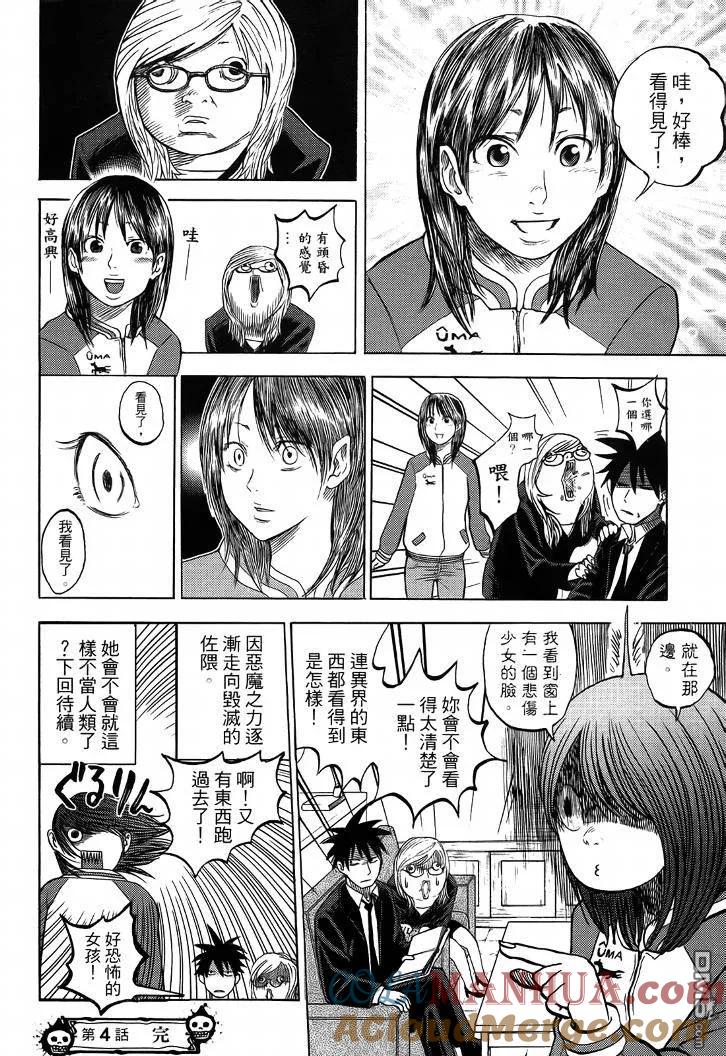 第97页