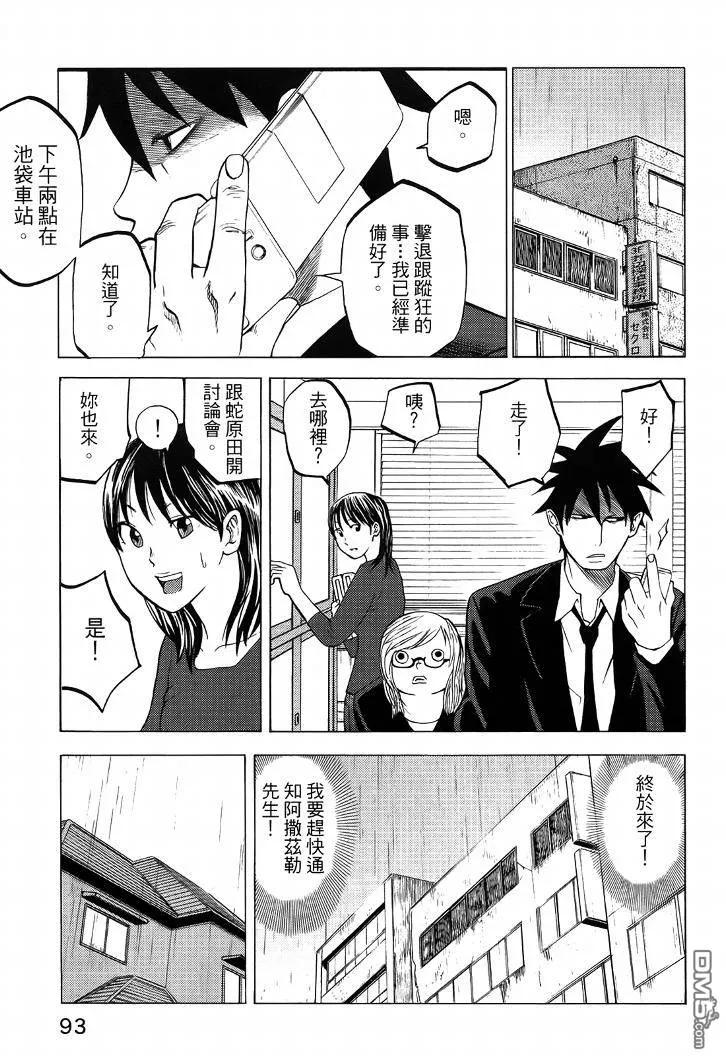 第98页