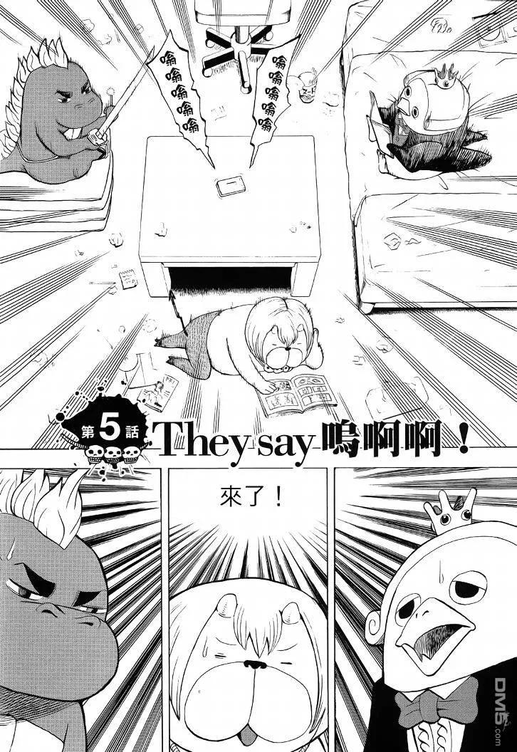第99页