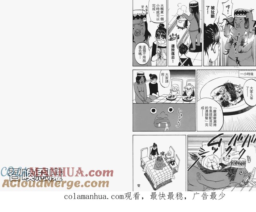 第101页
