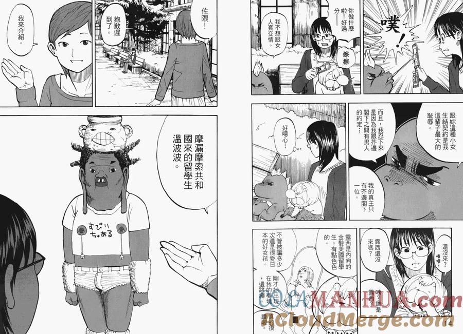 第13页