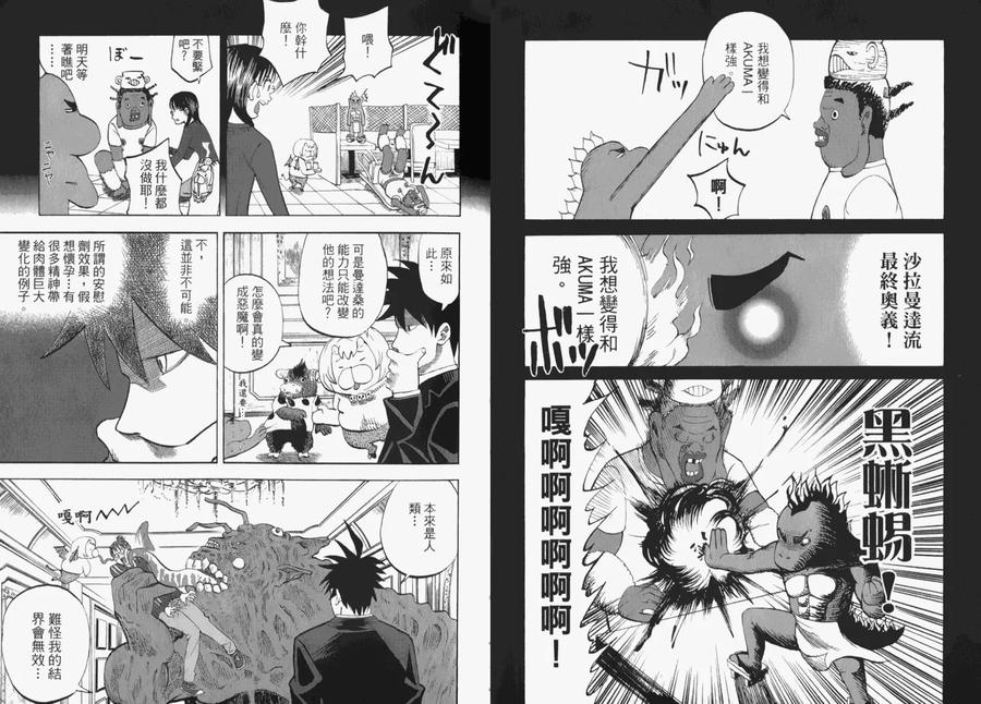 第32页