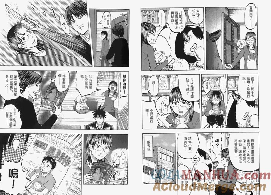 第41页