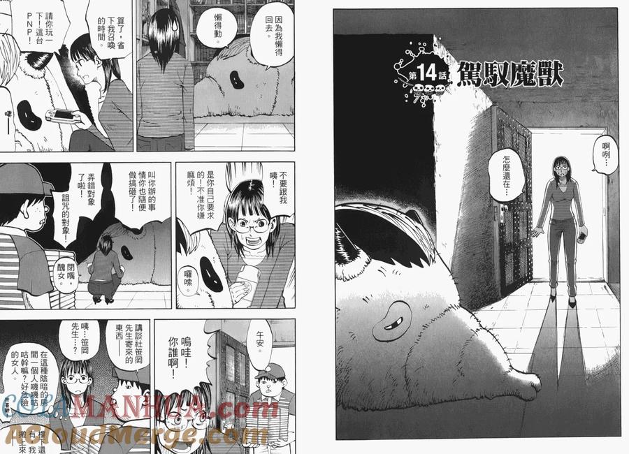 第45页
