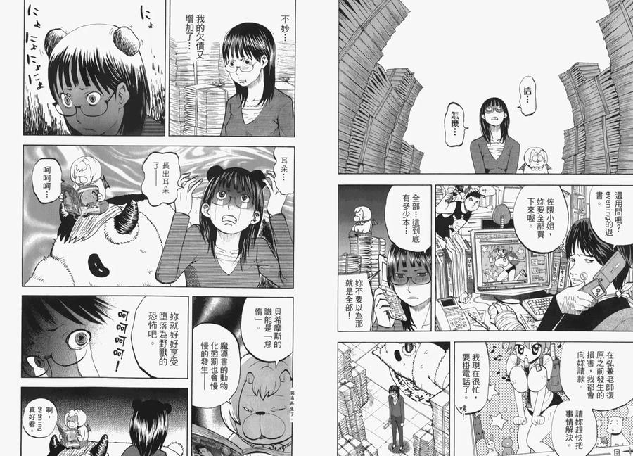第46页