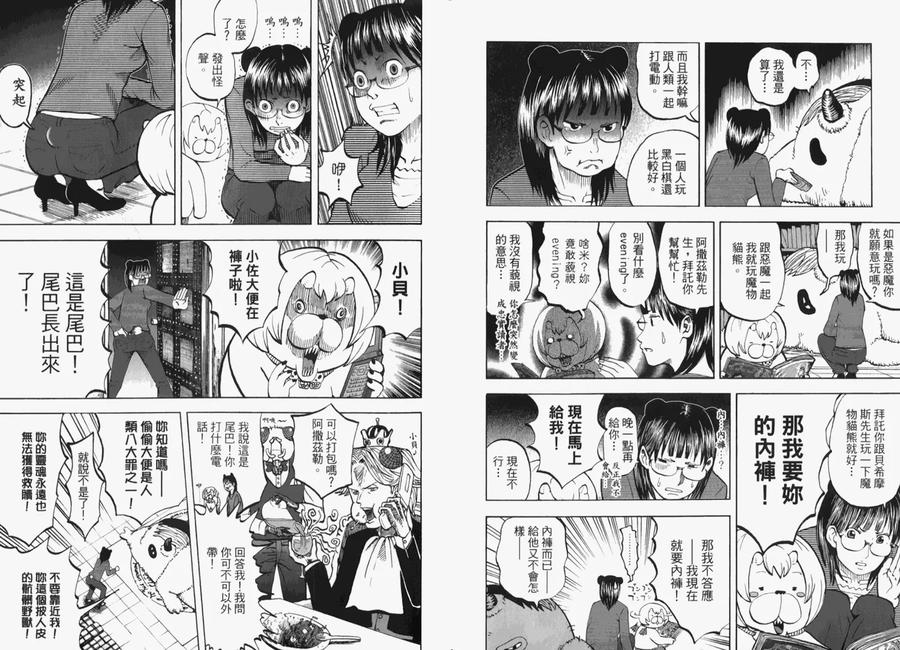 第48页