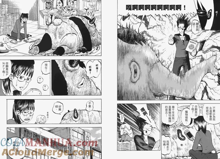 第49页
