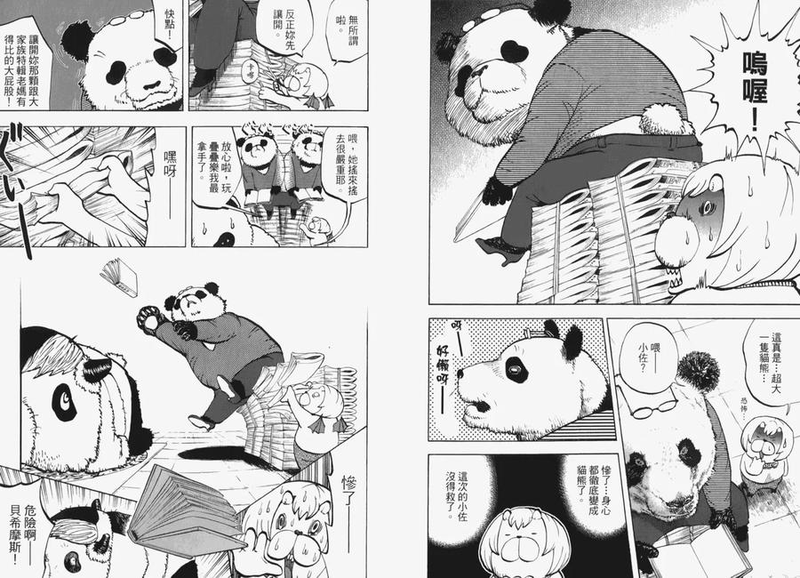 第52页