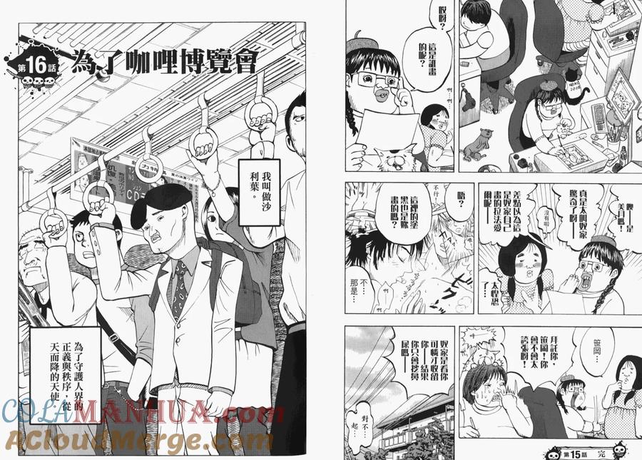 第61页