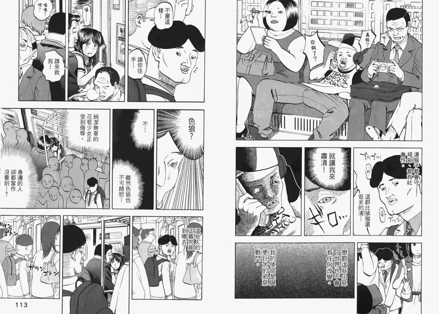第62页