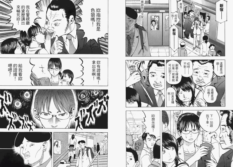 第63页