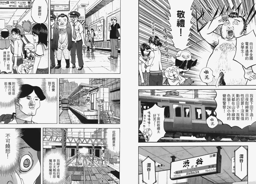 第64页
