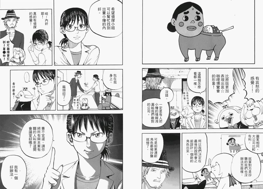 第67页