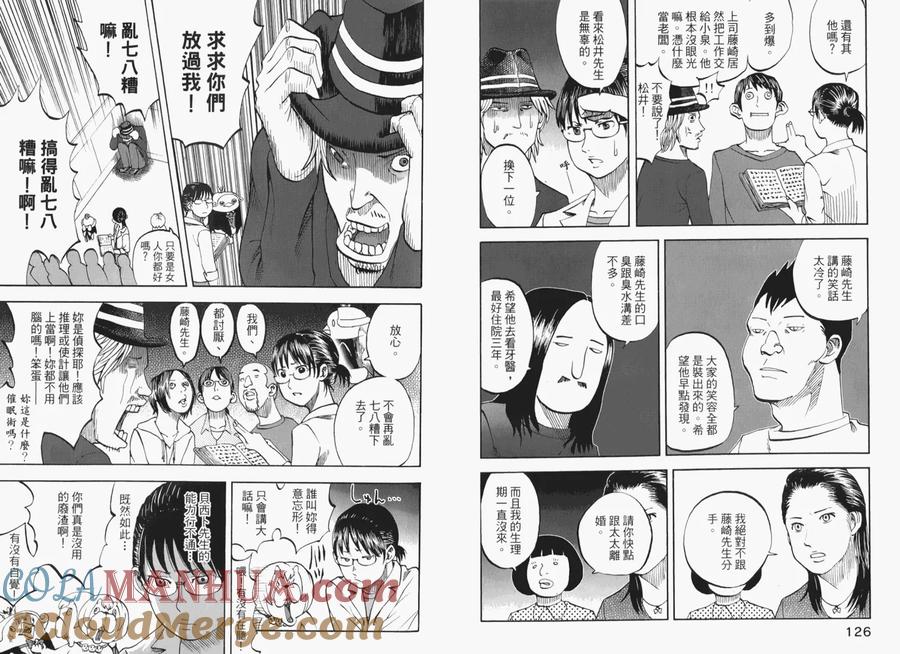 第69页