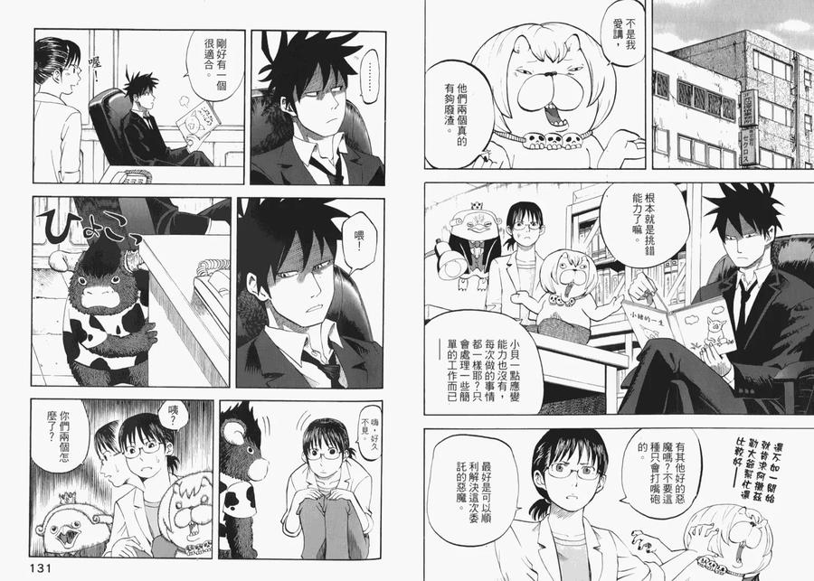 第71页