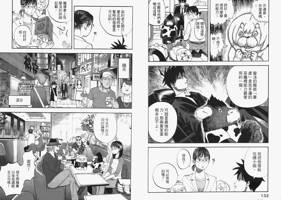 第72页