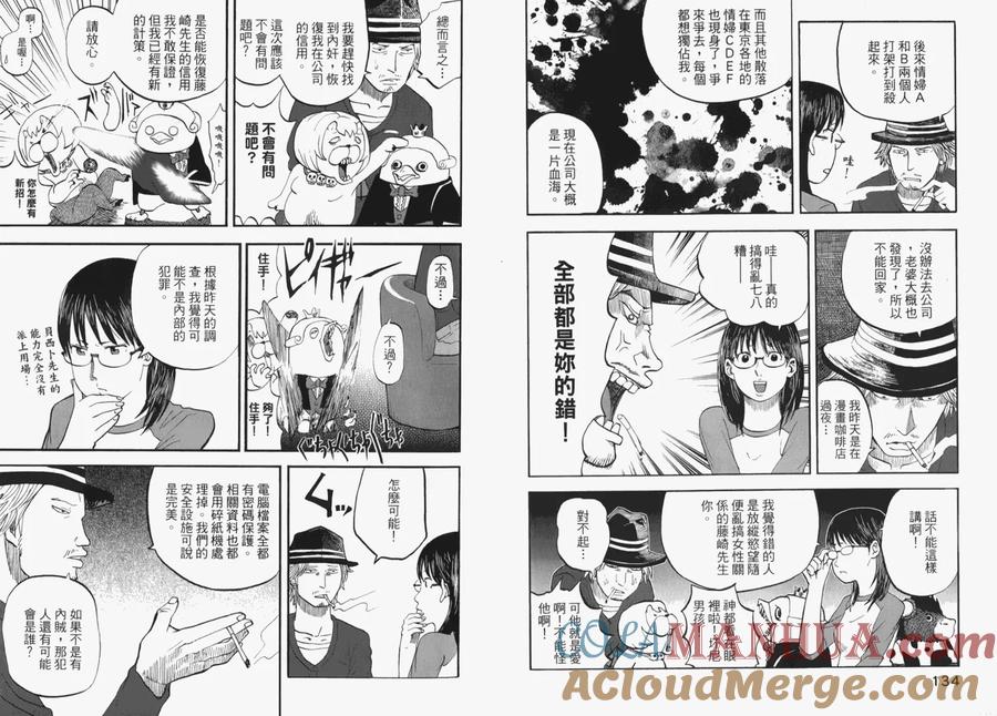 第73页
