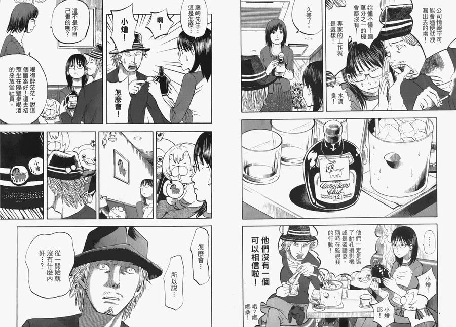 第74页