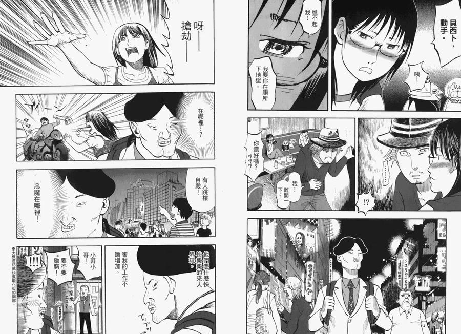 第76页