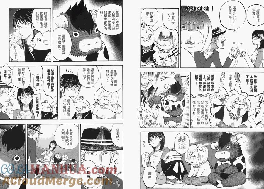 第81页
