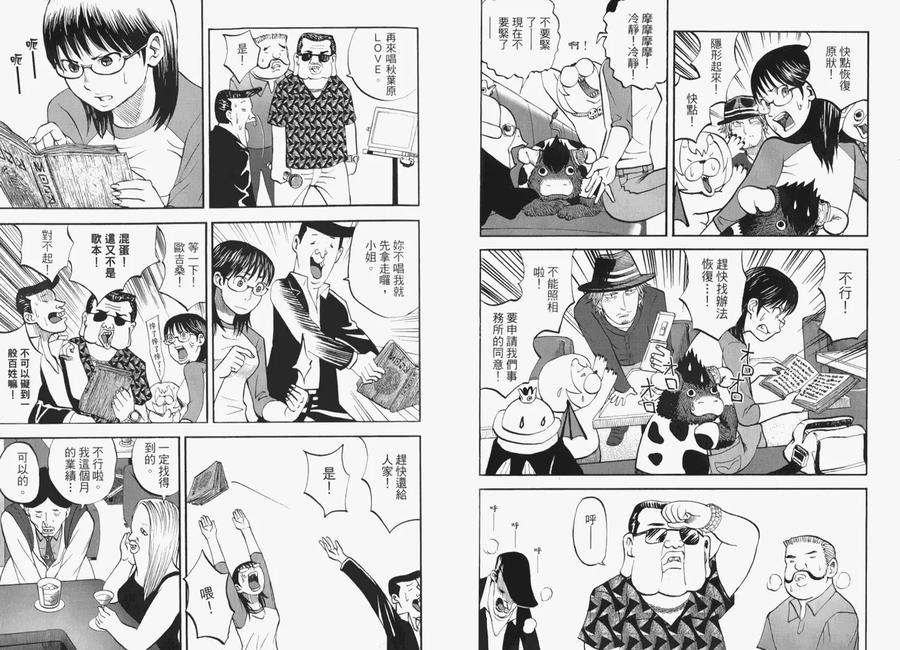 第83页