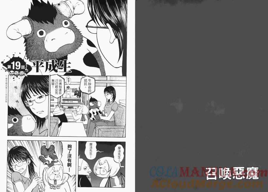 第89页
