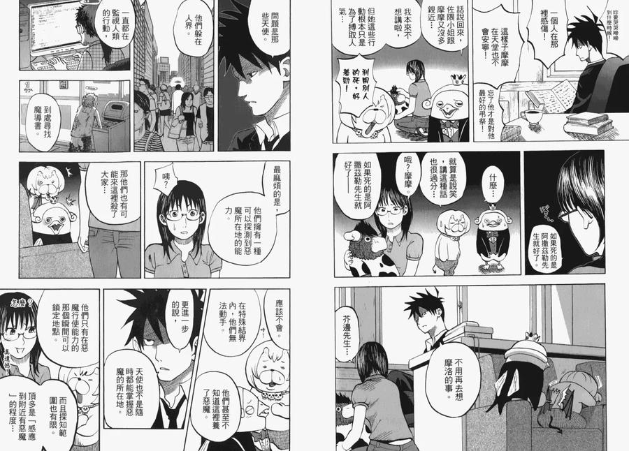 第90页