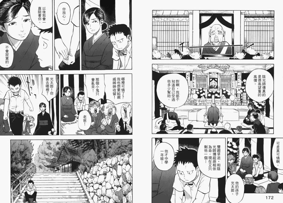 第92页