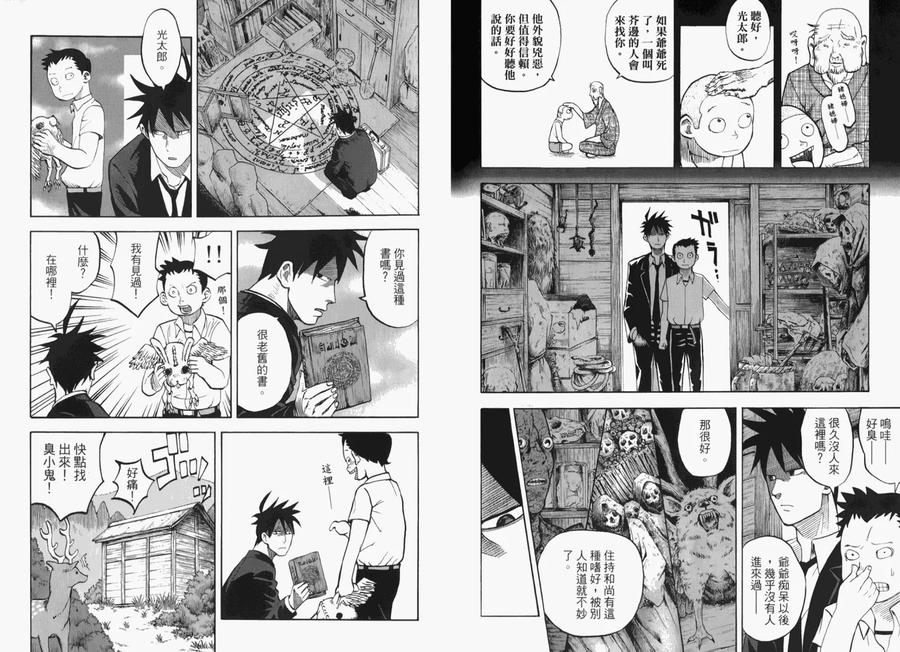 第95页