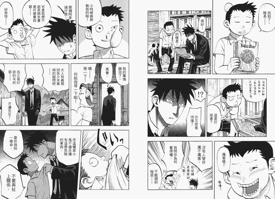 第96页