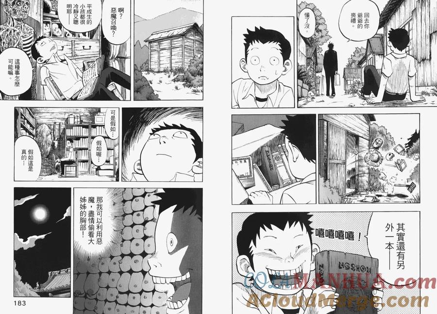 第97页