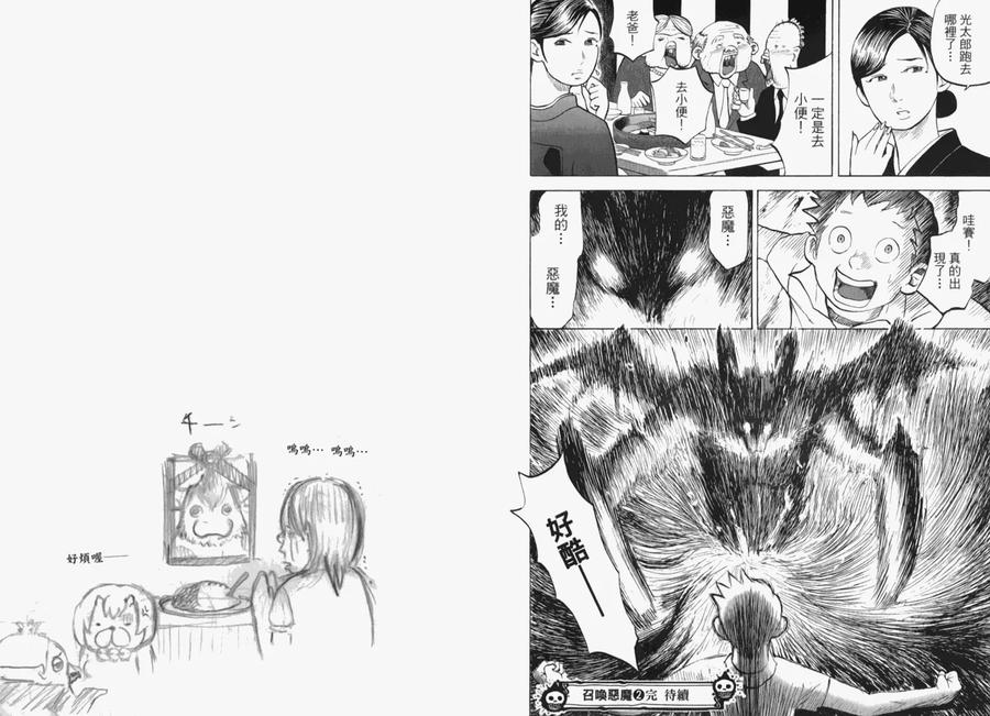 第98页