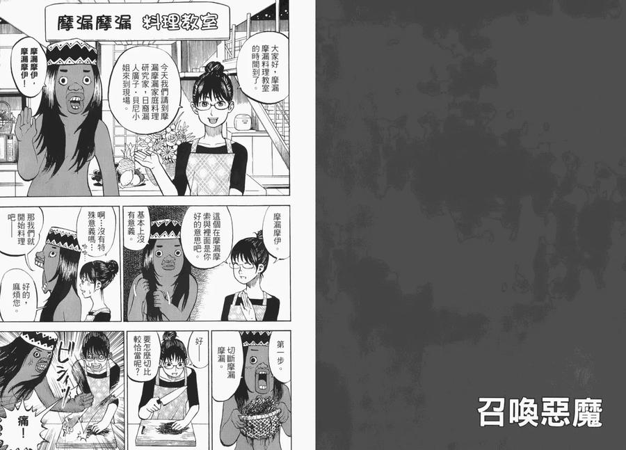 第99页