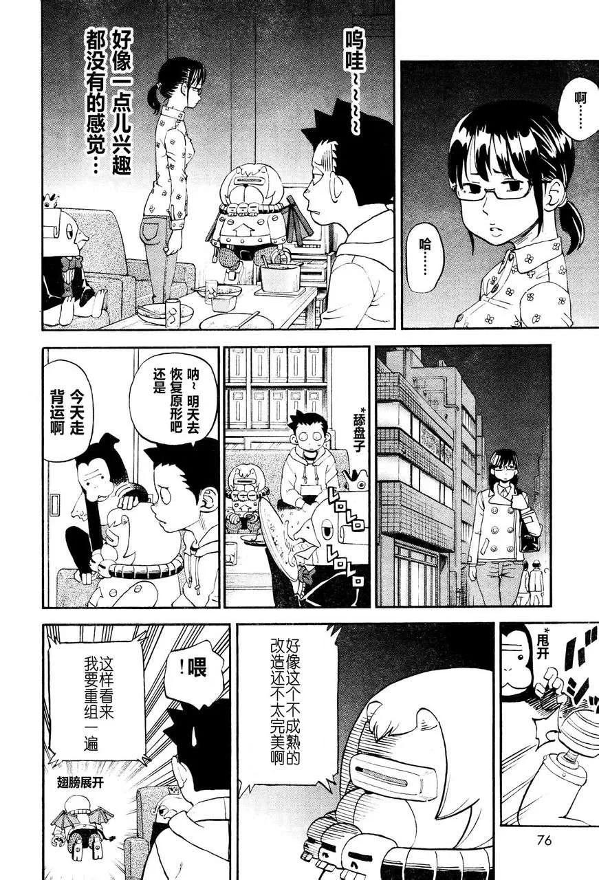 第10页