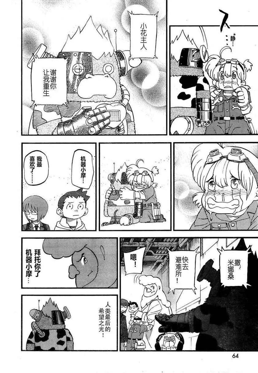 第10页