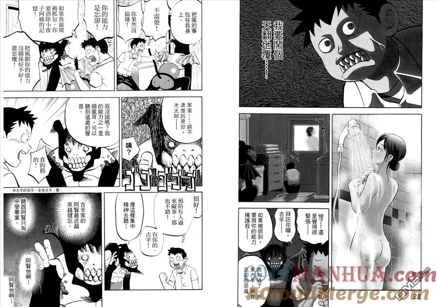 第13页