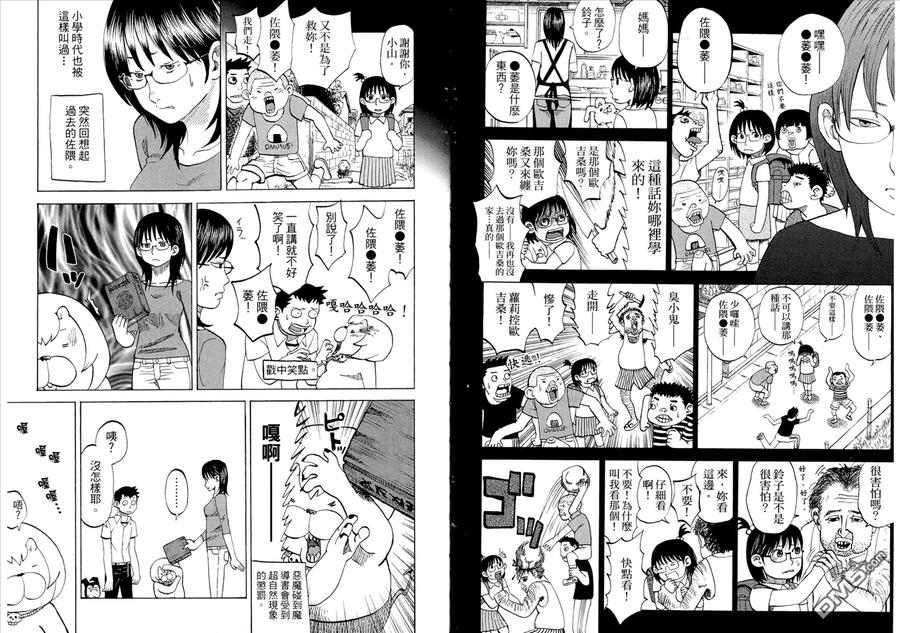 第23页