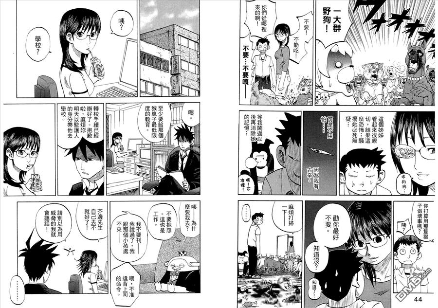 第24页