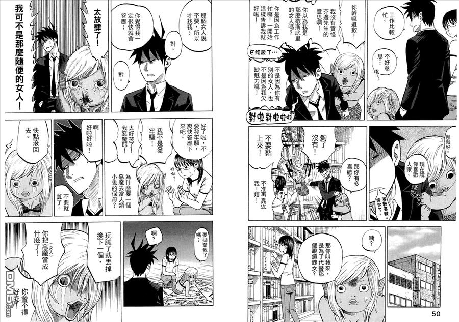 第27页