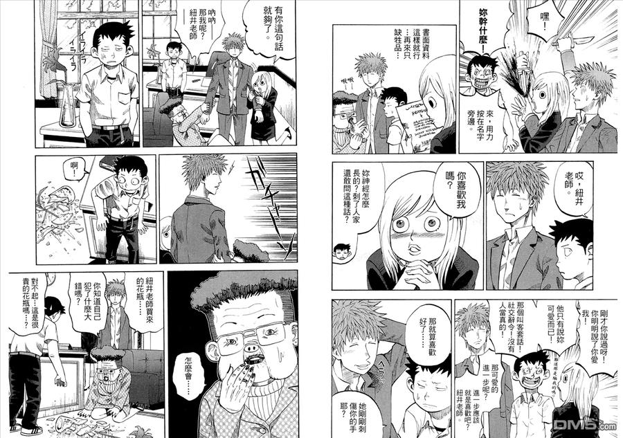 第33页