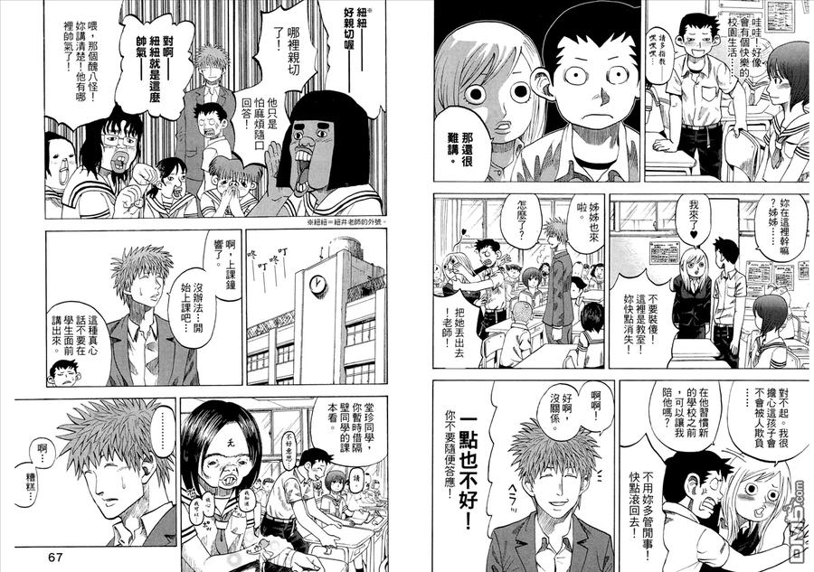 第35页