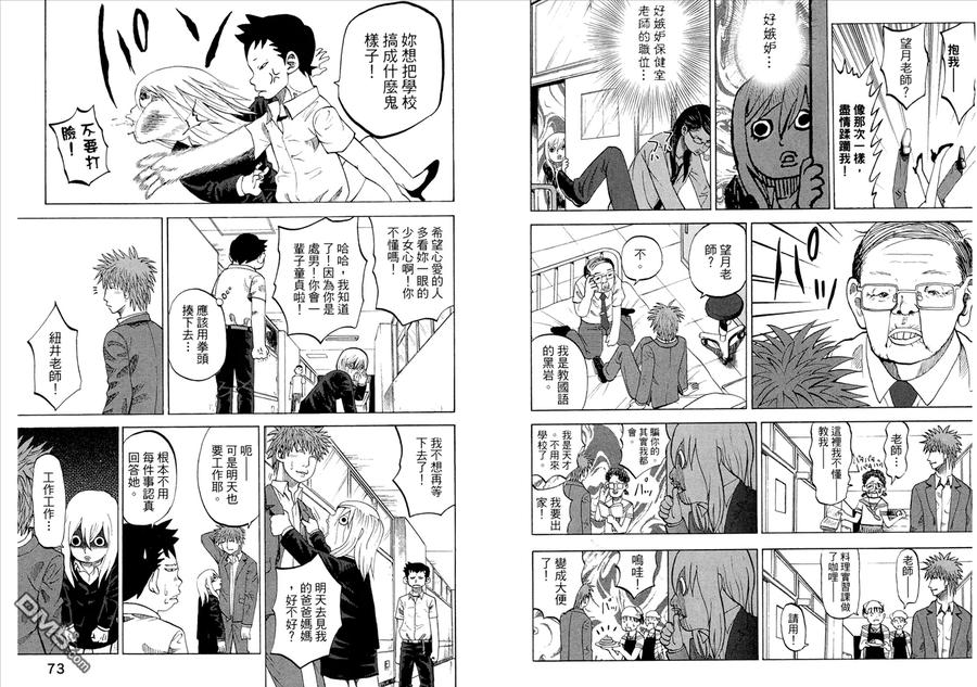 第38页
