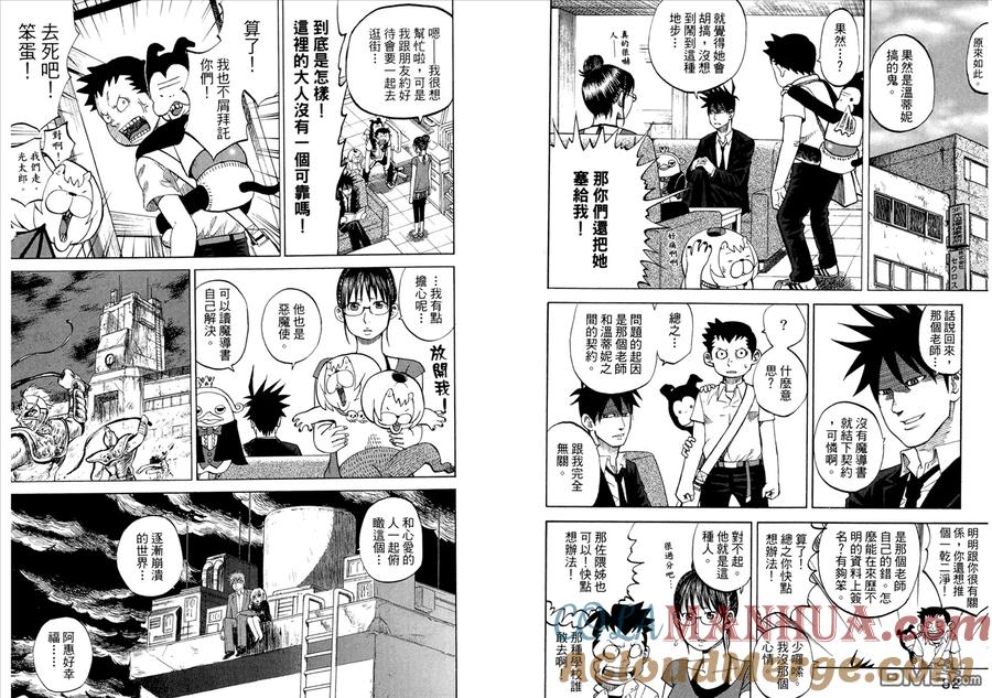 第43页