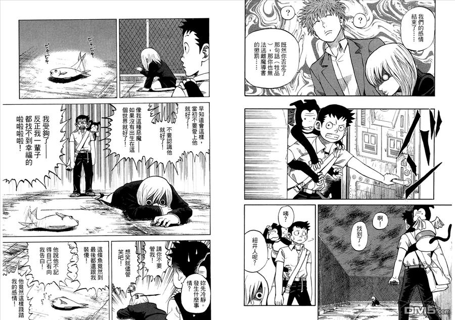 第45页