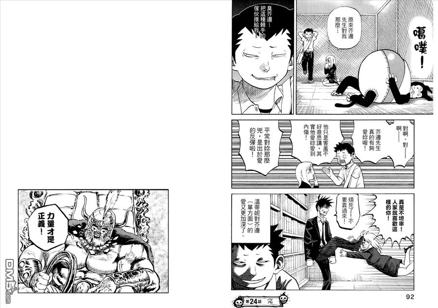 第48页