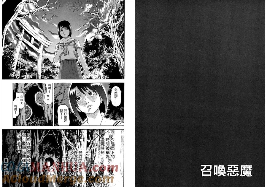第49页