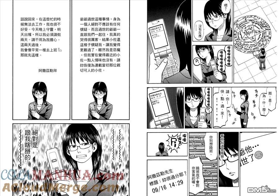 第52页