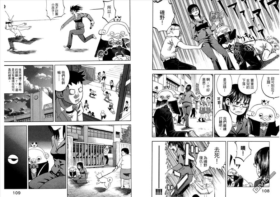 第56页